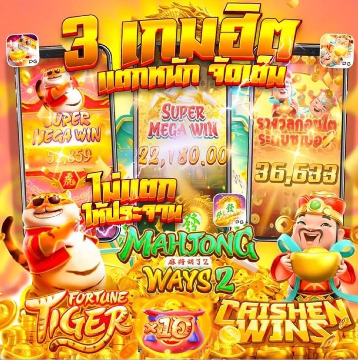 LOVE 928 นาทีทอง เกมส์มาแรง สล็อตแตกง่ายที่สุด