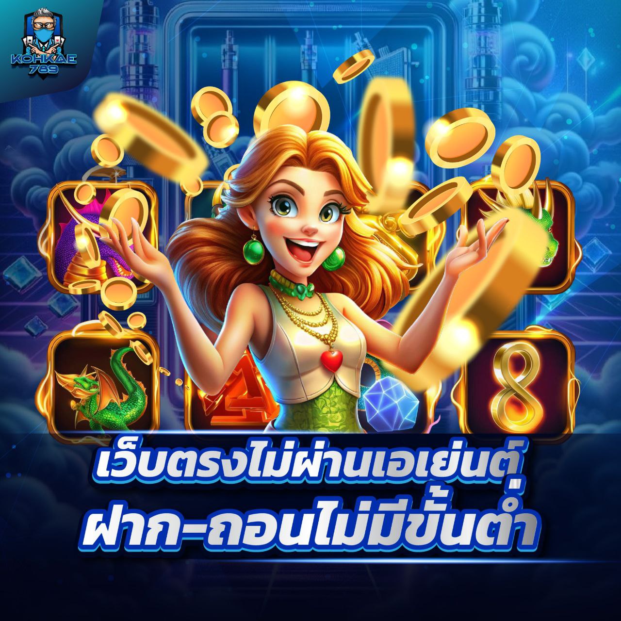 LOVE 928 สล็อตมาแรงอันดับ 1 ที่กำลังได้รับความนิยมสูงสุดในขณะนี้